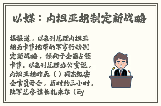 《菊内留香》TXL金银花笔趣阁