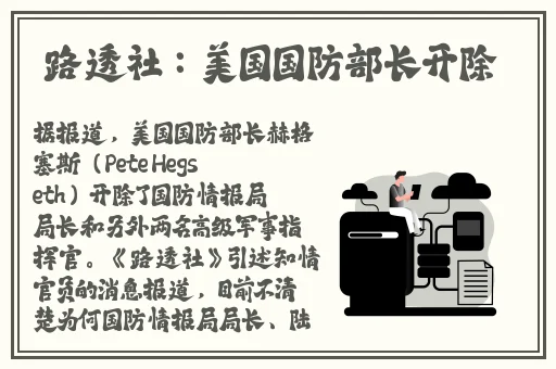 亚洲欧洲精品饰品推荐有限公司